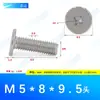Tornillos para Máquina Phillips de Cabeza Plana Delgada de Acero Inoxidable 304 M5~M12 Venta al por Mayor Estándar de Guangdong cm Fábrica Pequeña de Tornillos Phillips en Stock