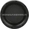 21712-79900 Cubierta Auxiliar para Botella de Agua es Adecuada para Coche Nissan Cubierta del Tanque de Agua de Desbordamiento de Refrigerante Anticongelante 1712F4100