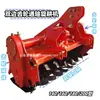 Rotocultivador de eje pasante con transmisión de engranajes completa de doble cara para agricultura, disponible con cuchillas de arado y cuchillas de rotocultivador opcionales, compatible con tractores