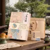 2026 Caja de Regalo Personalizada para Pasteles de Luna Estilo Oriental Forma de Libro para Empleados Caja de Regalo Festival de Medio Otoño Caja de Empaque para Pasteles de Luna Chinos