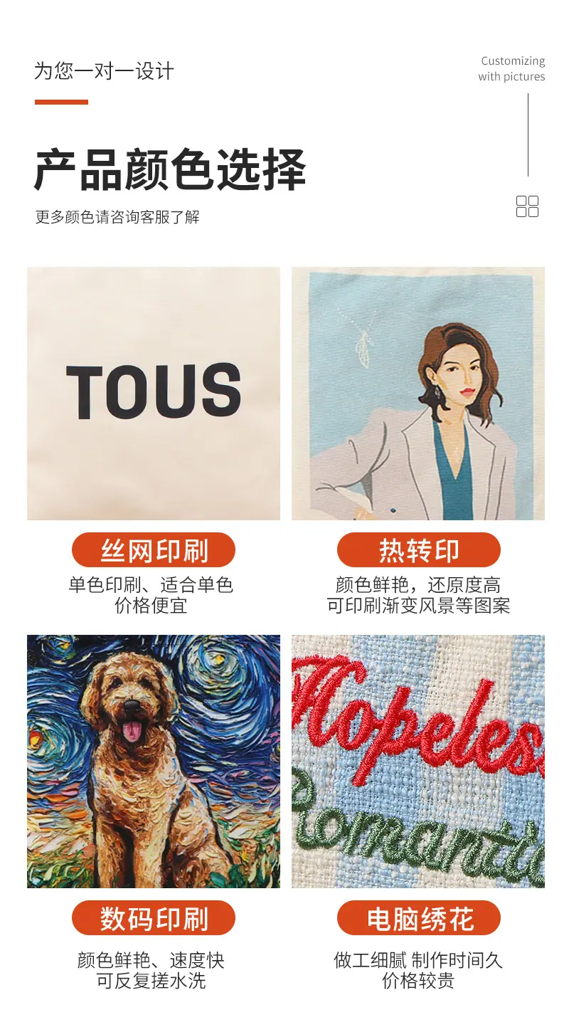宏庆帆布袋通版内页_10