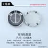 Adecuado para Tapacubos de Rueda Bmw, Tapacubos Centrales de Rueda Azules y Blancos de 68 mm, Tapacubos Decorativos para Ruedas de 10 Radios, Logos para Tapacubos de Rueda