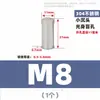 Remache tuerca de cabeza plana de acero inoxidable 304, tuerca remachable para agujero ciego con ranura vertical de cabeza avellanada grande y pequeña M3M4M5M6M8M10M12