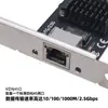 Tarjeta gráfica de escritorio RTL8125 Tarjeta de red cableada PCI-E 2.5G integrada Ethernet Gigabit Puerto único independiente RJ45