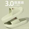 Chanclas simples de oso BEAR para verano, pantuflas de baño de secado rápido, pantuflas antideslizantes para el hogar para hombres y mujeres