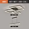 Lâmpada de Sala de Estar com Rachadura de Gelo Moderna Simples Elegante Proteção para os Olhos Lâmpada de Teto Pacote de Iluminação para Quarto Principal Sala de Jantar Novo 2025