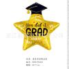 Fiesta de Ceremonia de Graduación Inglés Español Globo Decorativo Sombrero de Doctor Certificado Búho de Graduación Globo de Aluminio