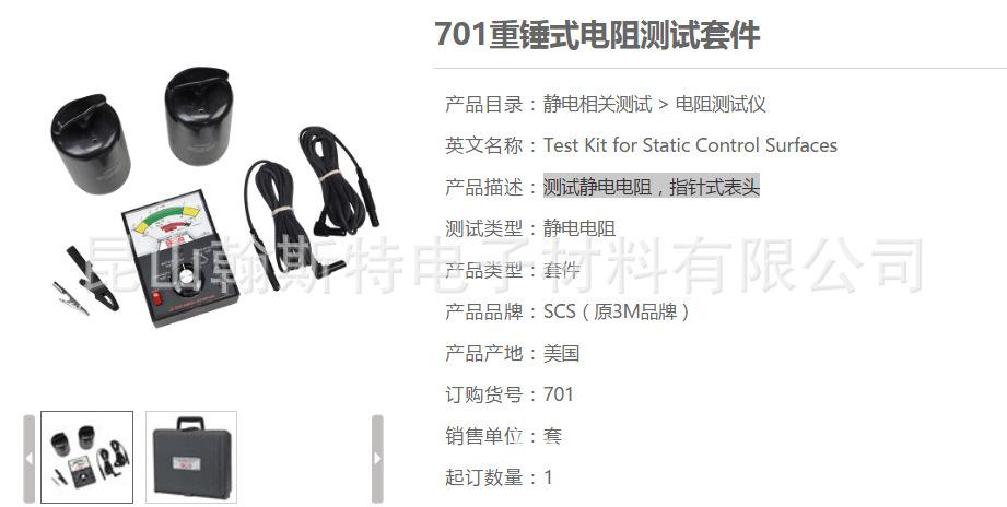 QQ图片20171117144720
