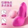 Para vibrador Borboleta forte choque inserível controle remoto APP móvel produtos para sair feminino vestível masturbador brinquedos adultos