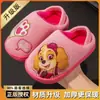 (Seleccionado Exclusivamente) Pantuflas Infantiles de Paw Patrol para Niños, Bebés y Niños Pequeños, Zapatos de Casa para Interiores, Lindos Zapatos de Algodón para Salir