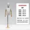 Accesorios de modelo para niños maniquí de medio cuerpo soporte de exhibición de ropa para niños escaparate de tienda de ropa para niños soporte de modelo