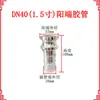 Conector de Tubería de Aceite Extremo Macho y Hembra E Camión Cisterna de Aceite Cabeza Macho y Hembra C Diámetro Variable Aleación de Aluminio Manguera Manguera Junta de Conversión
