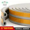 Tira de vedação redutora de ruído de fábrica Tira de vedação à prova de poeira EPDM Tira de vedação de janela de aço inoxidável Tira de vedação tipo P atacado