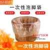 Bolsas Desechables para Pediluvio, Bolsas para Spa de Pies, Bolsas para Masaje de Pies, Bolsas de Plástico para Pediluvio, Bolsas para Cubo de Madera, Bolsas para Lavapiés, Forros para Cubos