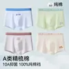 Ropa interior para niños, algodón puro, algodón Clase A, para adolescentes de 10 a 18 años, período de desarrollo de los niños, calzoncillos tipo bóxer