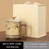 Taza Cultural y Creativa Dunhuang Dream Quest con Separador de Té y Agua, Tapa y Posavasos, Taza de Café, Regalo Empresarial al por Mayor