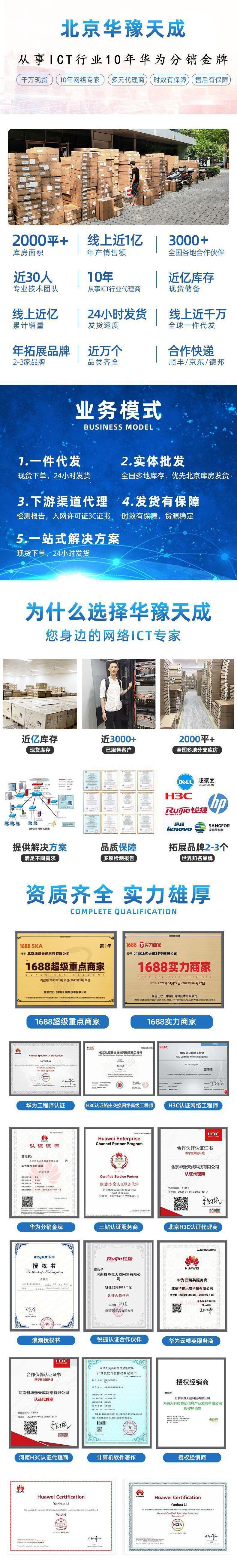 微信图片_20250217145734