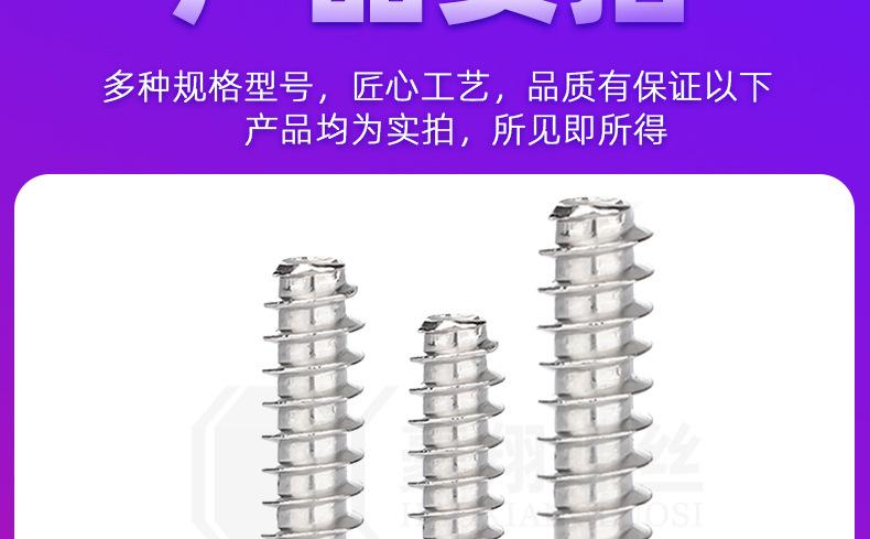 镀镍加硬圆头带垫平尾自攻白_11.jpg