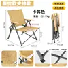 Silla Reclinable de Exterior con Acolchado Adicional de Algodón, Silla Portátil Kermit para Acampar, Taburete de Picnic Acolchado, Taburete Plegable para Pesca