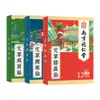 Parches de Moxibustión Nanjing Tongrentang para Articulaciones, Parches para Rodillas, Parches de Moxa para Vértebras Cervicales y Lumbares, Parches de Yeso, Venta al por Mayor y Personalización de Parches de Moxibustión
