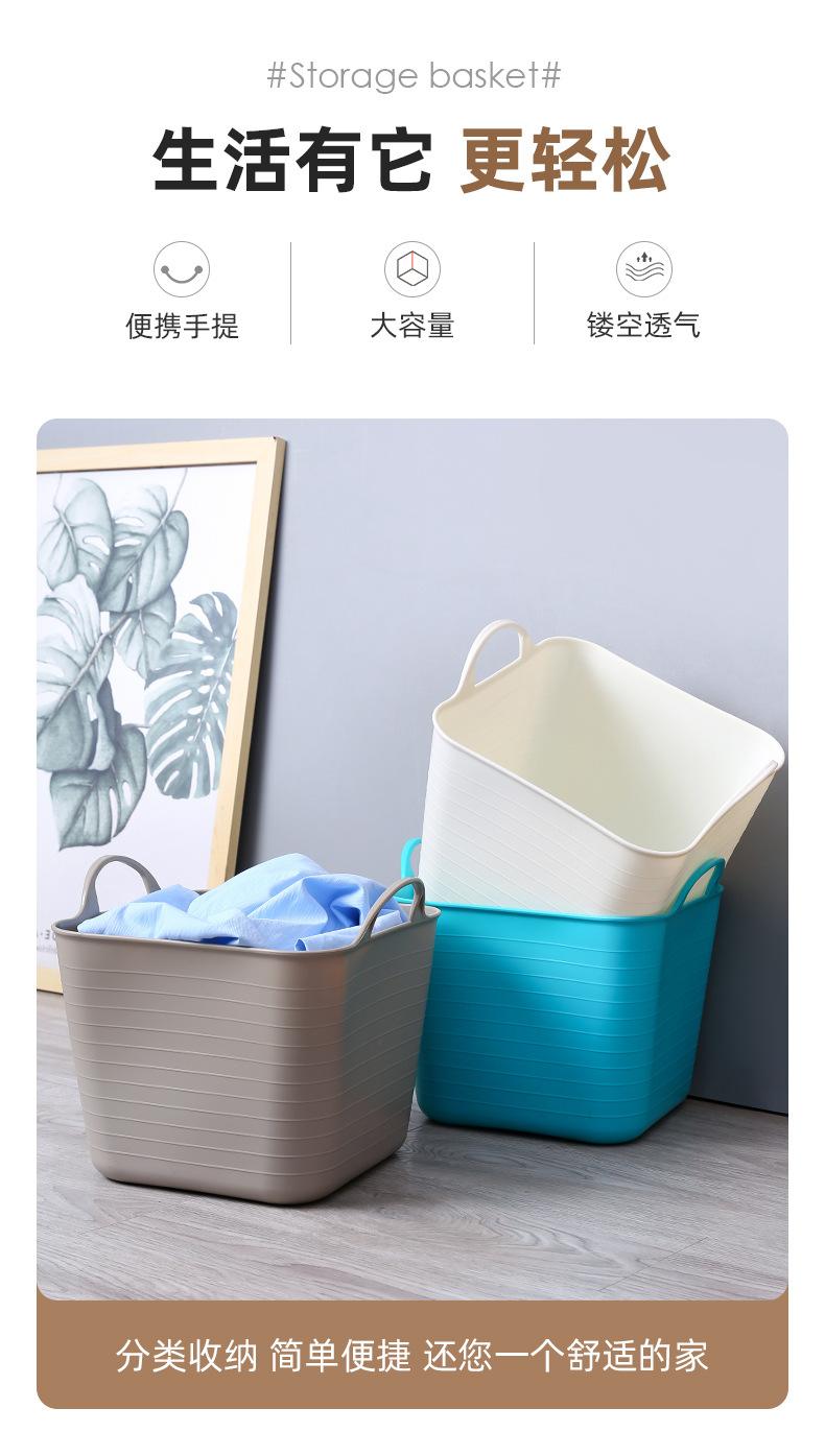 方形脏衣篮