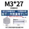 Tornillo remache prisionero de acero inoxidable para remachado ciego, columna de tuerca remache, placa de presión, tornillo remache BSOS-M2M2.5M3M4M5M6