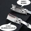 Hebilla de reloj de correa de fantasma negro aplicable hebilla de reloj de ajuste fino ditona hebilla de reloj de mariposa de acero inoxidable hebilla de reloj