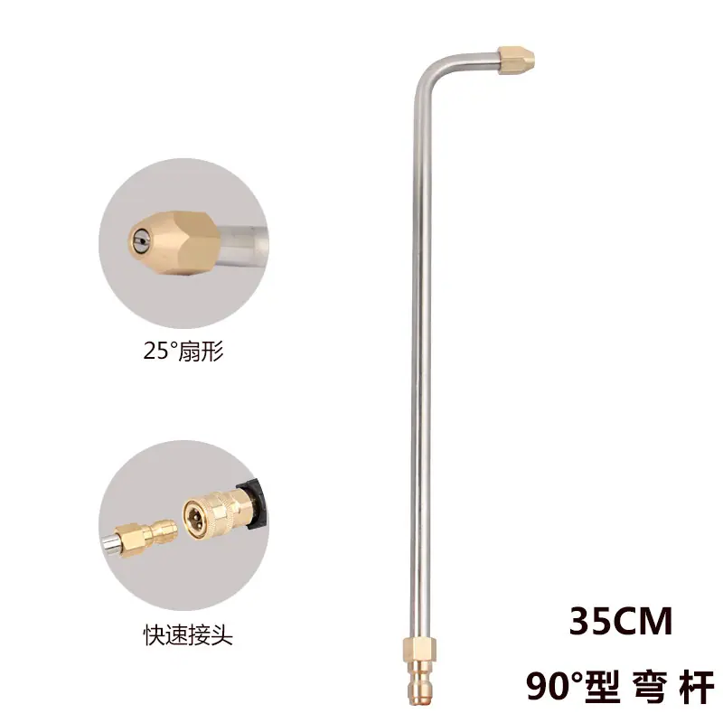 35公分90°弯杆
