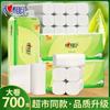 Papel higiénico de 4 capas, rollo de papel higiénico de 140 g, económico, para el hogar, con 27 rollos, para la serie de té y la impresión de corazón a corazón