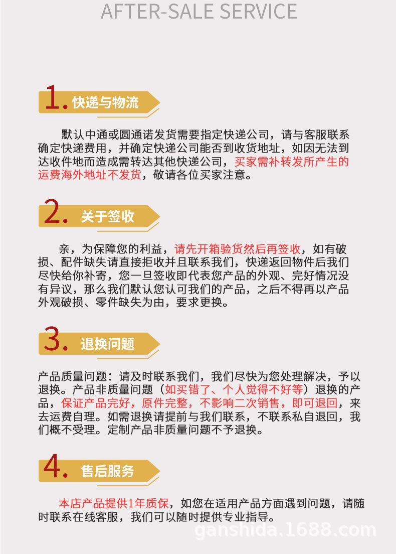 详情页_10.jpg