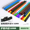 Funda Protectora Espiral de PP, Cubierta de Manguera Ignífuga para Mina de Carbón, Cubierta Espiral para Manguera Hidráulica, Funda Protectora de Cable para Estación de Carga