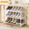 Zapatero simple popular de 2026 para entrada de casa, zapatero multicapa, fácil de montar, adecuado para almacenamiento debajo de la cama en dormitorios estudiantiles