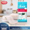 Meiliya Shuangge Termi Algodão Soft Rag Oil Toalha de limpeza remoção de manchas 5 peças em loja de departamento atacado