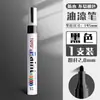 Plumón Metálico Toyo para Pintar Industrial Blanco No Desvanecible para Llantas Marcador Impermeable Plumón para Graffiti Plumón para Retoque de Lápidas