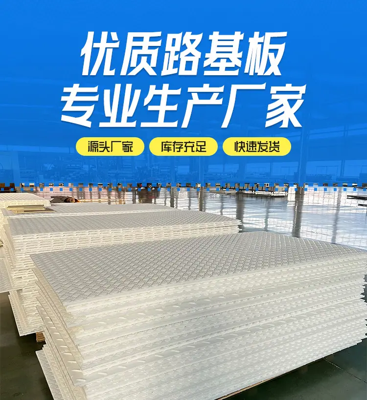 路基板_01.jpg