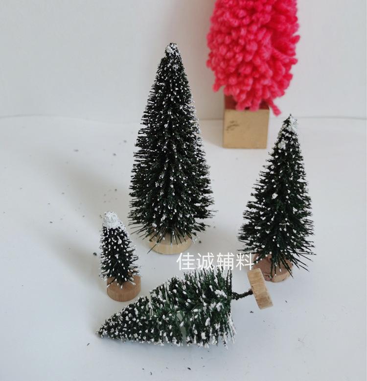 植绒树 墨绿.jpg