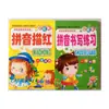 Libro de Ejercicios Preescolar para Niños Pequeños, Libro Rojo, Suma y Resta, Pinyin, Orden de Trazos, Libro de Matemáticas de Caracteres Chinos, 80 Páginas Ejercicios Integrales