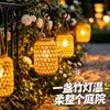 Linternas chinas de Año Nuevo impermeables para exteriores alimentadas por energía solar para patio, casa de huéspedes, jardín pequeño, luces colgantes para árboles, linternas festivas de imitación de ratán