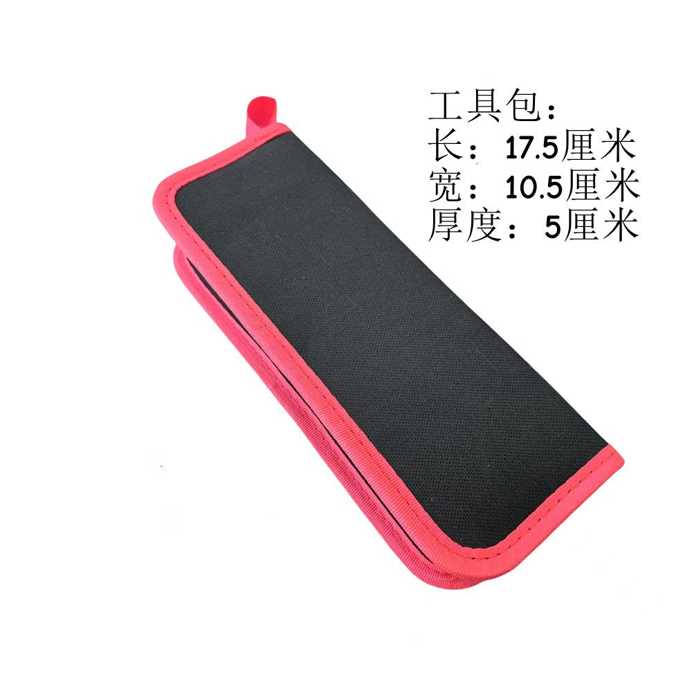 起子5745