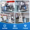 Máquina de Espuma de Poliuretano Ecológica de Guangdong Aquecedor de Água Isolamento Pu Pequeno Equipamento de Produção de Espuma de Alta Pressão Personalização