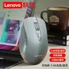 Ratón Inalámbrico Lenovo/Lenovo M30 de 6 Botones Bluetooth Doble Modo Oficina Carga Escritorio Portátil Universal