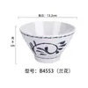 Cuenco de agua con azúcar estilo japonés cuenco de postre creativo red social nan cuenco para hot pot raspado de hielo cuenco de postre de agua con azúcar para helado cuenco de cono melamina