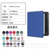 Adecuado para Estuche Protector Kobo Clara Color2024 Kobo Clara Bw/Kobo Clara 2E
