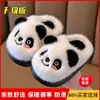 Pantuflas de Algodón Panda Directo de Fábrica