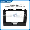 Aplicável ao Suzuki WAGON R 2010-2018(9 polegadas) moldura de tela grande para modificação de navegação de controle central moldura de superfície variada Android