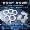 Almohadillas de silicona transparentes redondas al por mayor, almohadillas de silicona negras antideslizantes para pies, almohadillas de silicona cuadradas autoadhesivas amortiguadoras anti-colisión