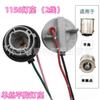 Portalámparas de freno de ángulo alto y bajo para coche 1157, portalámparas de dirección trasera 1156, portalámparas de doble cable, monofilamento boxer