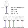 Taça de Vinho Tinto de Luxo Leve e Sofisticada com Haste Colorida, Taça de Cristal Sofisticada, Taça Comercial de Alto Valor