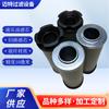 Elemento Filtrante de Ácido para Turbina a Vapor Resistente a Óleo Chengtian Beida 21FC5121-160*400/180