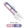 Atacado do Fabricante Tesouras Pequenas Zhang Xiaoquan para Uso Doméstico, Tesouras de Corte de Linha de Duas Cores, Tesouras Pequenas para Artesanato, Tesouras com Mola de Aço Carbono